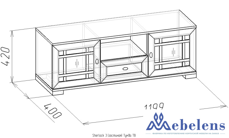Тумба ТВ 3 Sherlock